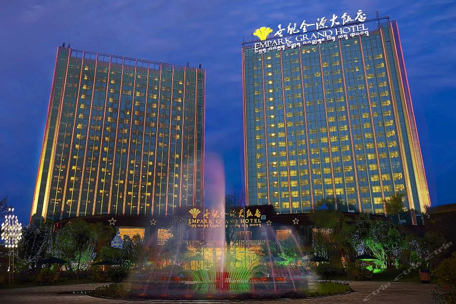 Empark Grand Hotel Xishuangbanna Jinghong Exterior photo